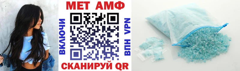АМФ Premium Карабулак