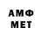 МЕТАДОН мёд banzi