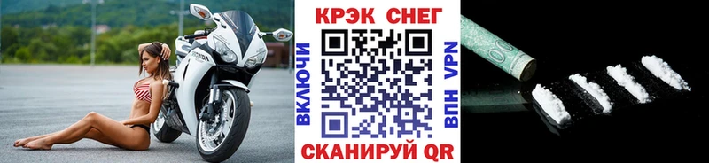 хочу наркоту Карабулак COCAIN Эквадор