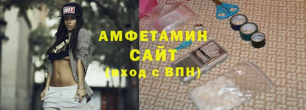 дистиллят марихуана Бронницы