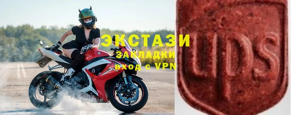 марихуана Верхнеуральск