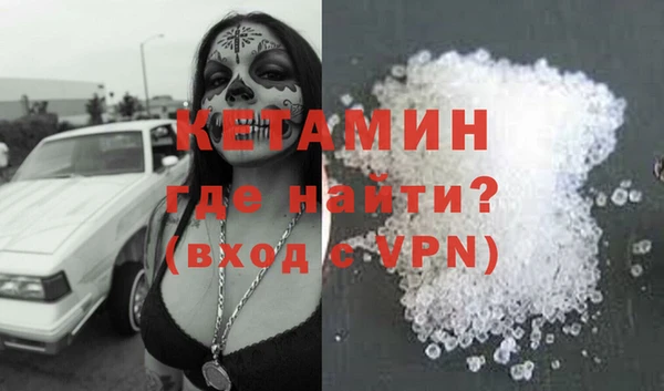 кристаллы Бородино