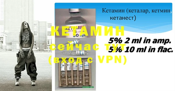 кристаллы Бородино