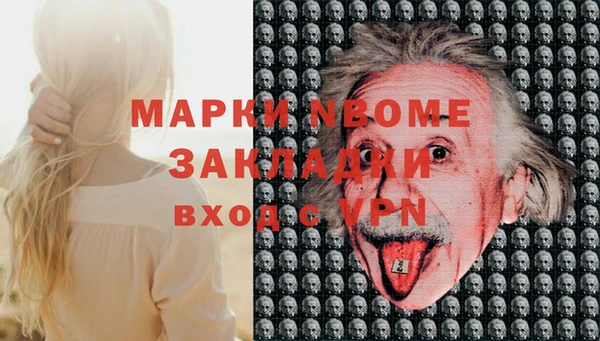 дистиллят марихуана Бронницы