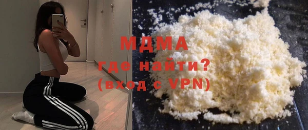 кристаллы Бородино