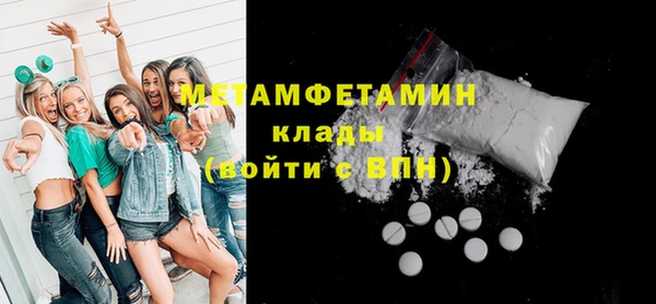 кристаллы Бородино