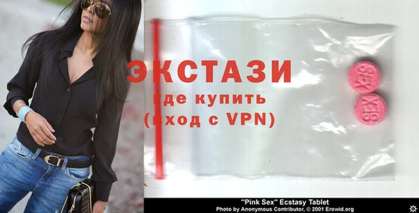 дистиллят марихуана Бронницы