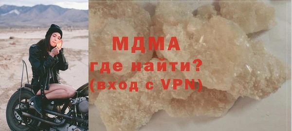 дистиллят марихуана Бронницы