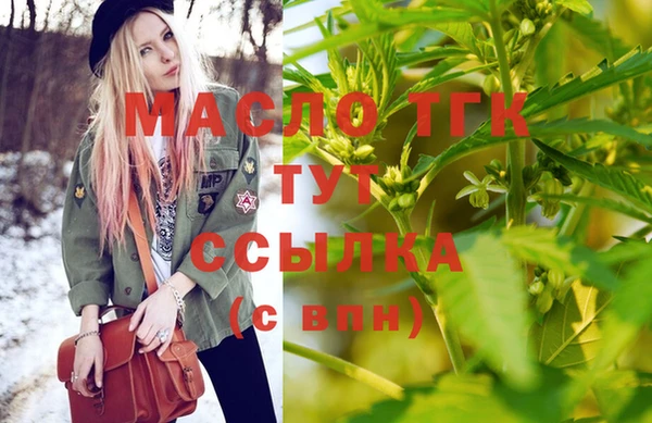 амфетамин Верхний Тагил