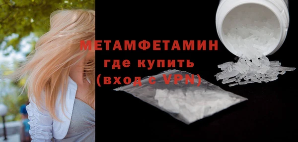 кристаллы Бородино