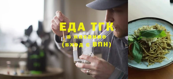 дистиллят марихуана Бронницы