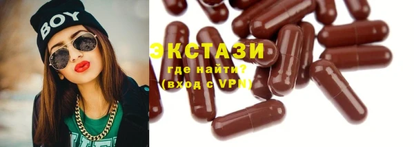 марихуана Верхнеуральск