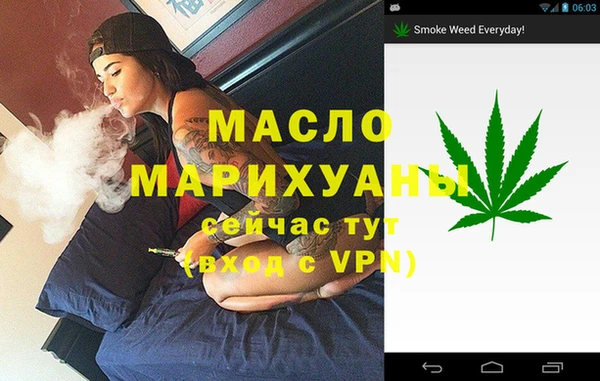 кристаллы Бородино