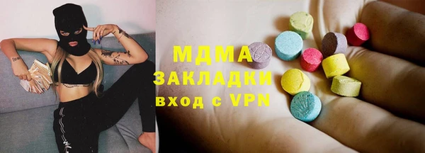 дистиллят марихуана Бронницы