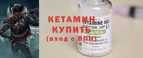 дистиллят марихуана Бронницы