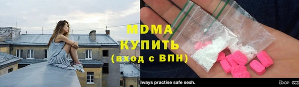 дистиллят марихуана Бронницы