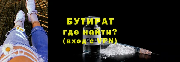 марихуана Верхнеуральск