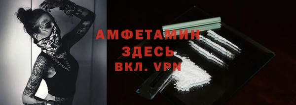 амфетамин Верхний Тагил