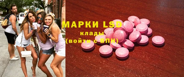 мескалин Новодвинск