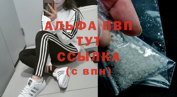 дистиллят марихуана Бронницы