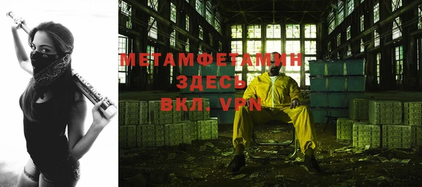 индика Бугульма