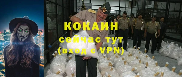 дистиллят марихуана Бронницы