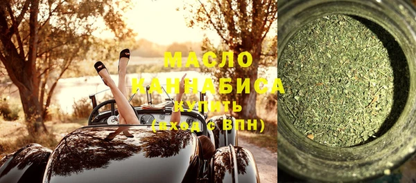 кристаллы Бородино