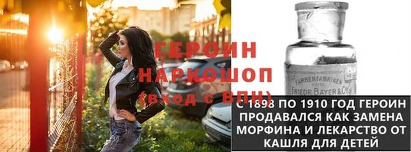 метадон Новокубанск
