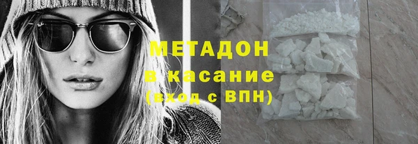 кристаллы Бородино