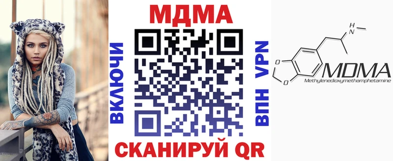 купить закладку Карабулак MDMA молли