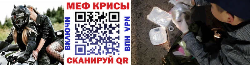 Мефедрон мяу мяу Карабулак