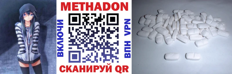 наркотики  Карабулак  Метадон methadone 