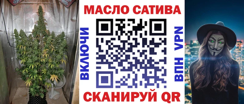 ТГК гашишное масло  даркнет сайт  Карабулак 
